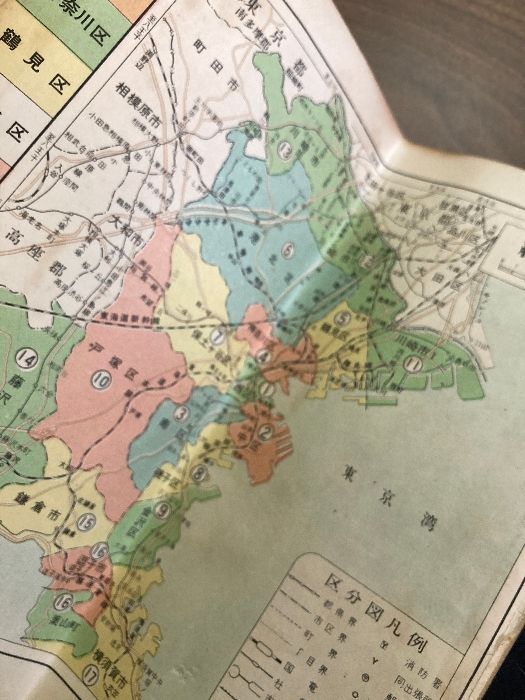 区分道路地図　東京横浜衛星都市　武揚堂　昭和45年 区分道路地図 東京横浜衛星都市 武揚堂 昭和45年 - メルカリ