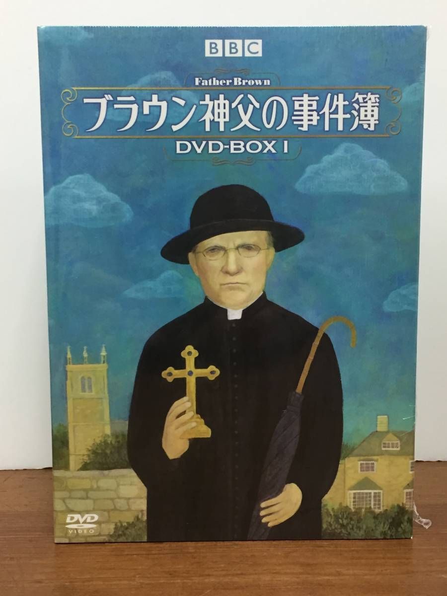 BBCDVD-BOX『ブラウン神父の事件簿』Ⅰ～Ⅲチェスタトン