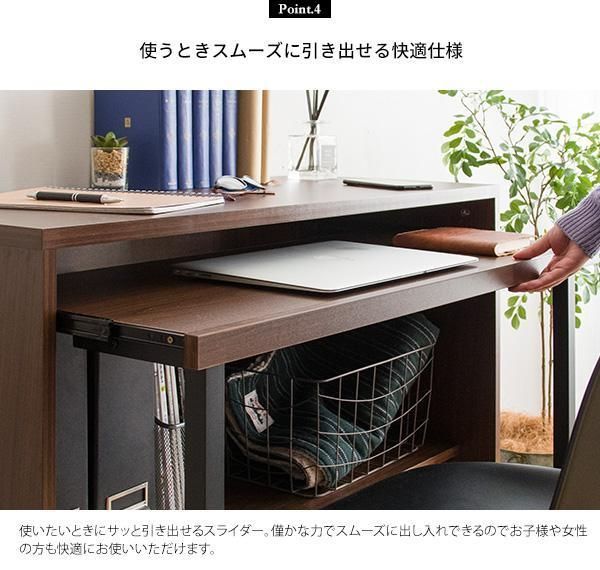 おしゃれ 北欧テイスト アンティーク調 作業用 コンセント 棚付 PC デスク