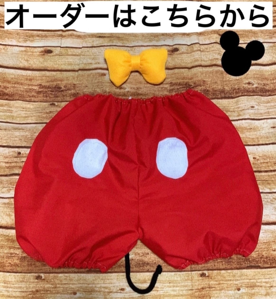 カボチャパンツ ハンドメイド 幼稚園 運動会 発表会 おゆうぎ会 おゆうぎ会衣装 サテンパンツ 綿パンツ