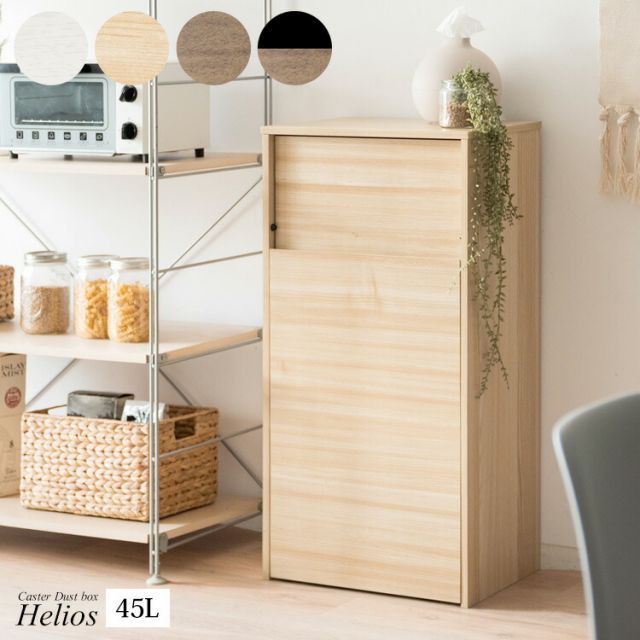 ALEX/アレクス シリーズ｜IKEA【公式】家具・インテリア雑貨通販