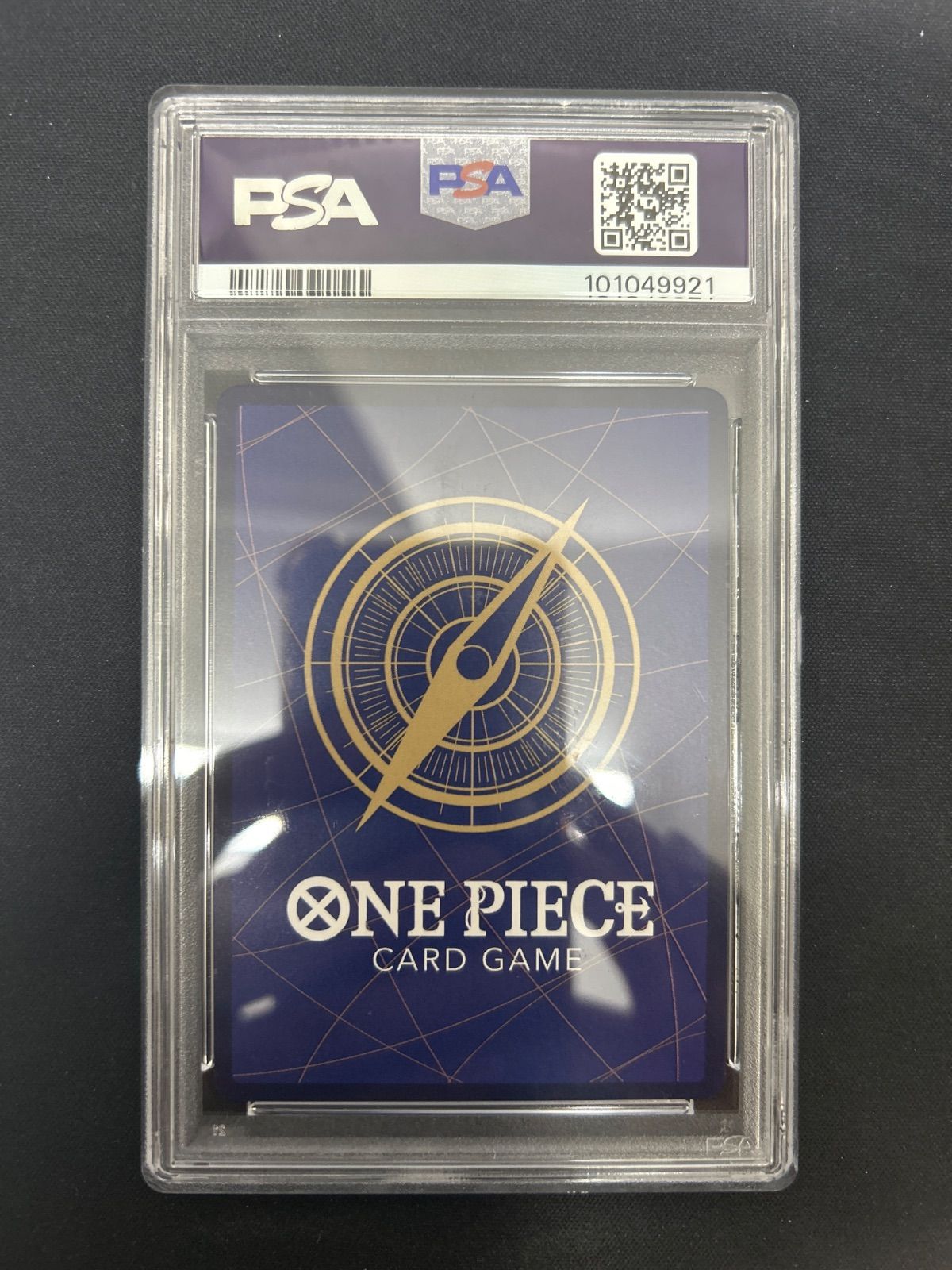 セール中 カイドウ 手配書 PSA10 ワンピースカード