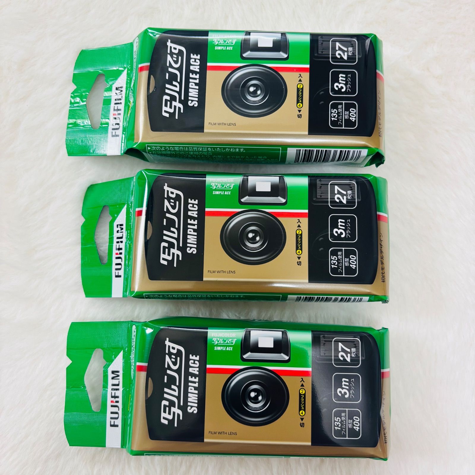 フジカラー フジフィルム シンプルエース 写ルンです 3個セット 写ルンです 27枚撮り フジカラーレンズ付フィルム 3個セット