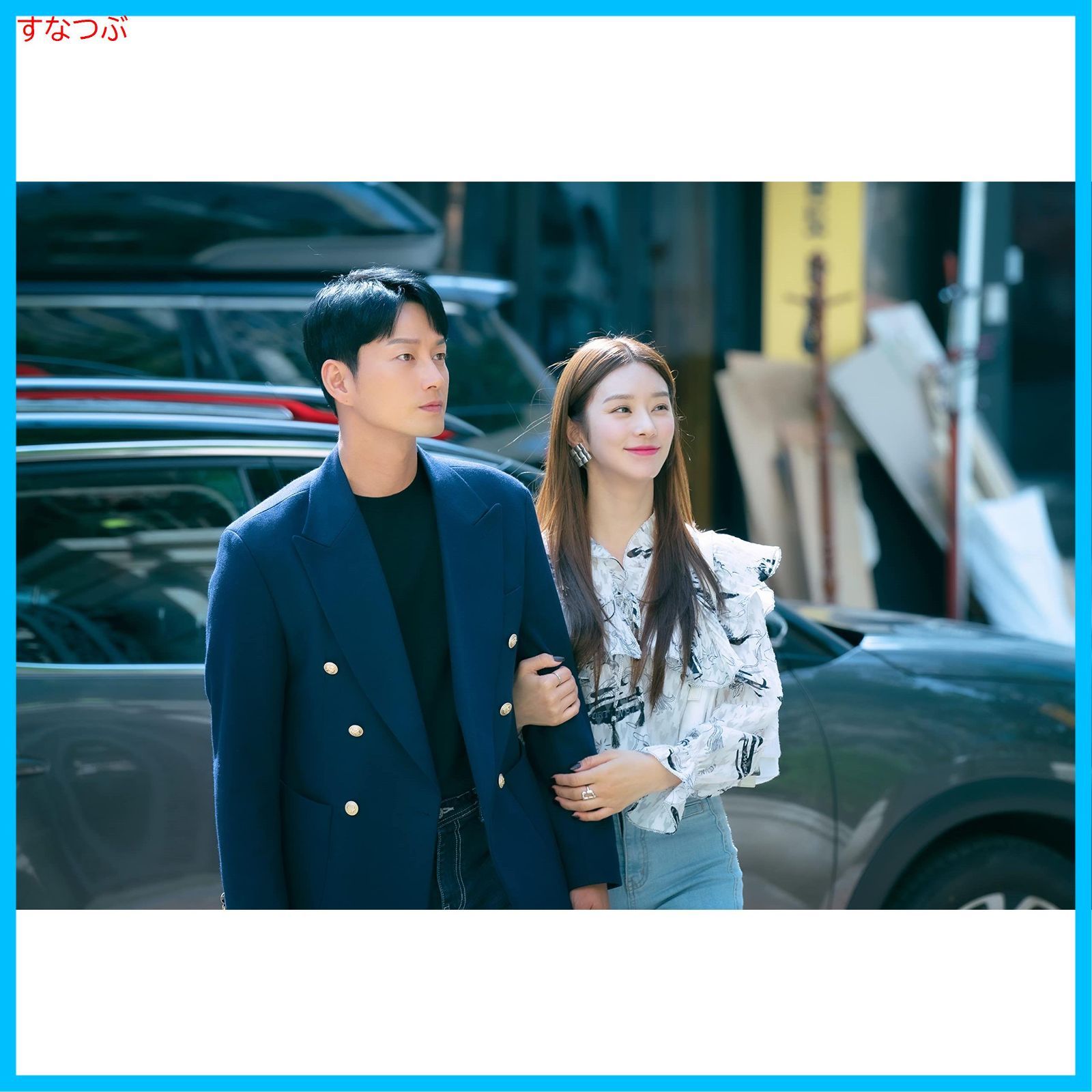 新品未開封】先輩、その口紅塗らないで DVD-BOX2 ロウン (出演) ウォン