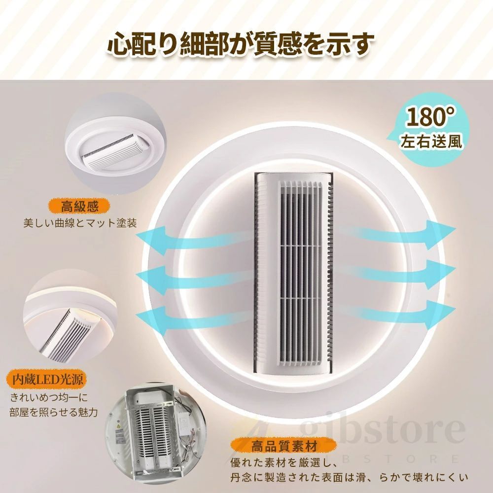 シーリングファンライト シーリングファン led 180°首振り DC