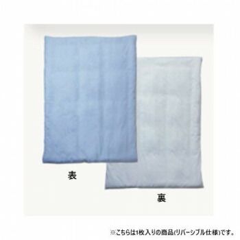 掛け布団カバー 150×210cm ライトブルー 布団カバーセットおしゃれ