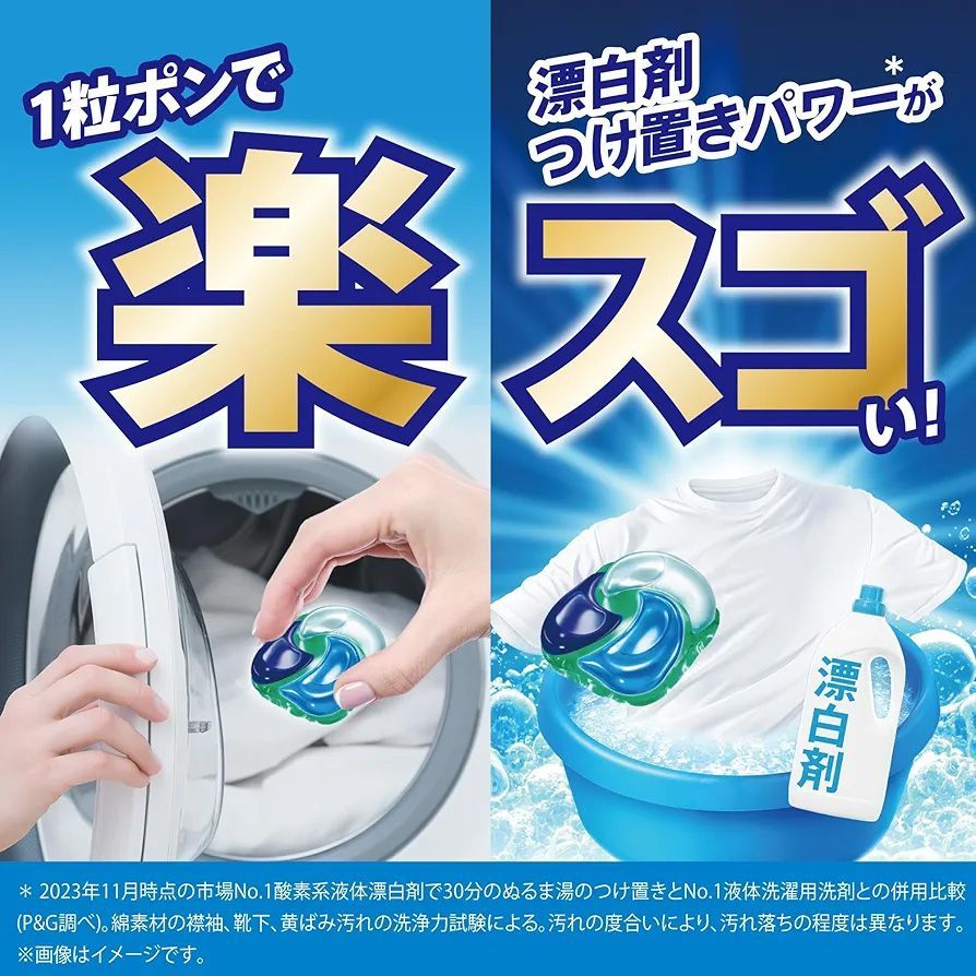 P-G