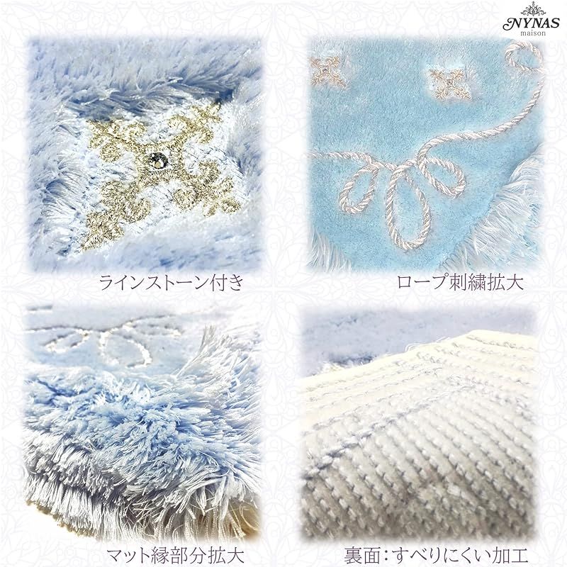 新品　NYNAS プロローグ　マット　ホワイト　55×85 新品 NYNAS プロローグ マット ホワイト 55×85 ラグ/カーペット/マット