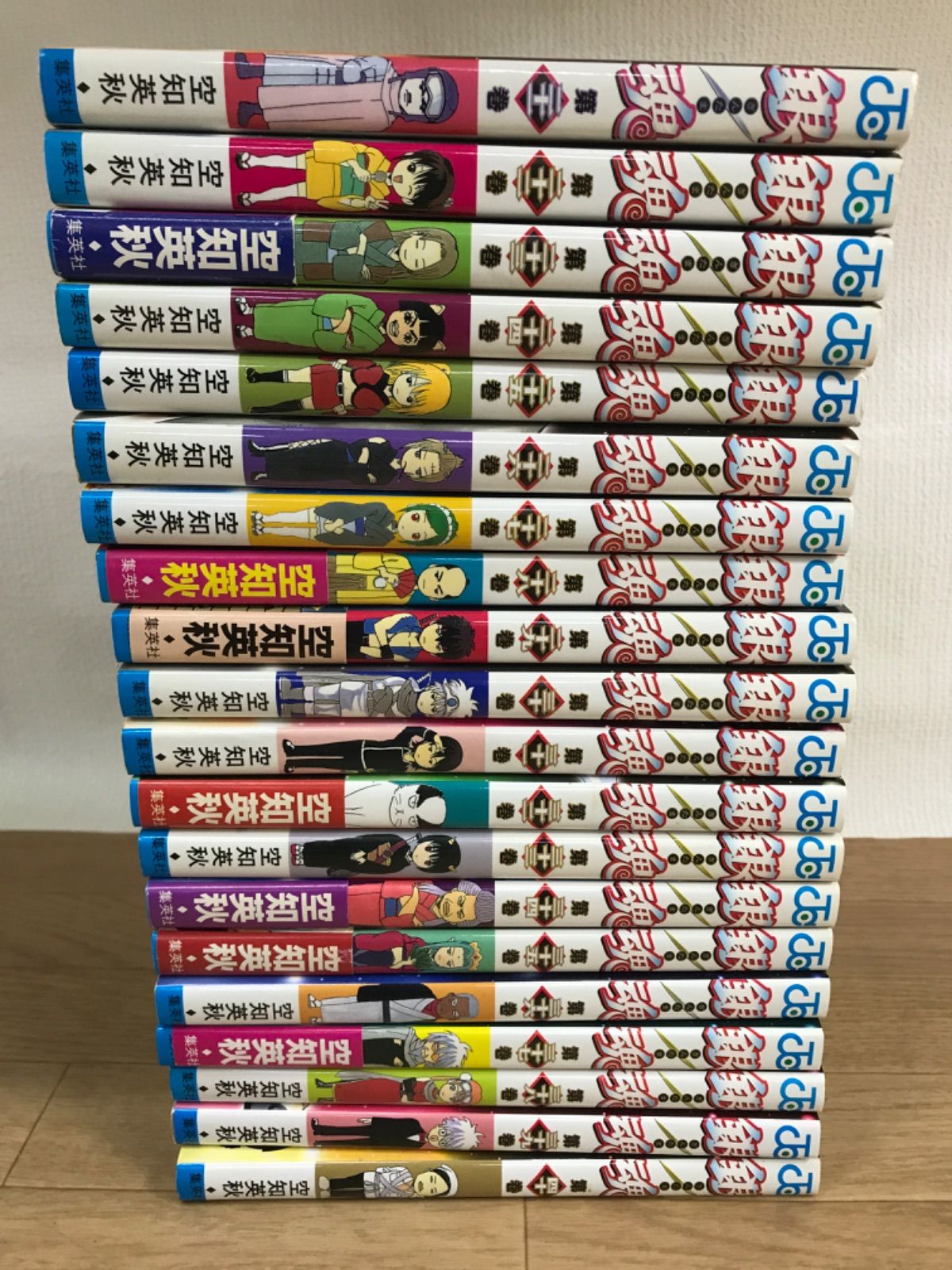 美品【全巻セット】銀魂 　全77巻完結セット 全巻セット】 銀魂 全77巻 完結 空知英秋 【公式通販】