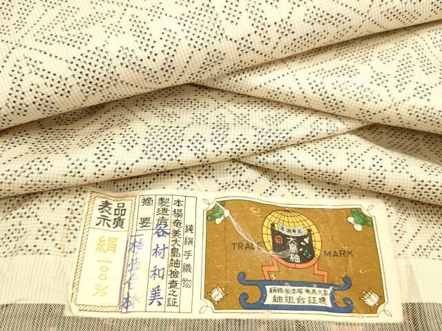 平和屋着物□本場大島紬 白大島 7マルキ 谷村和美作 舞花文 証紙
