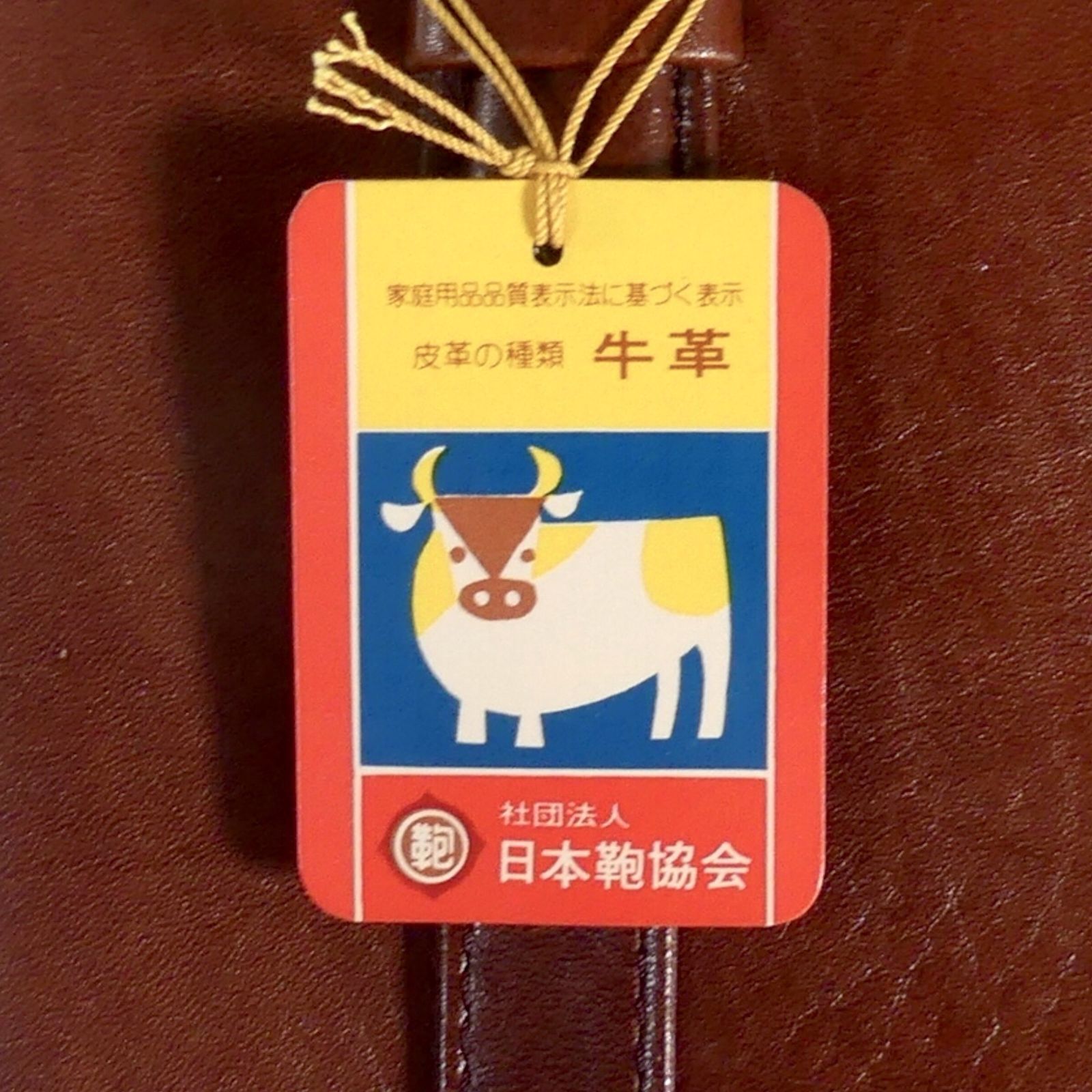 茶 ブリーフケース一覧←SEULB屋着古←