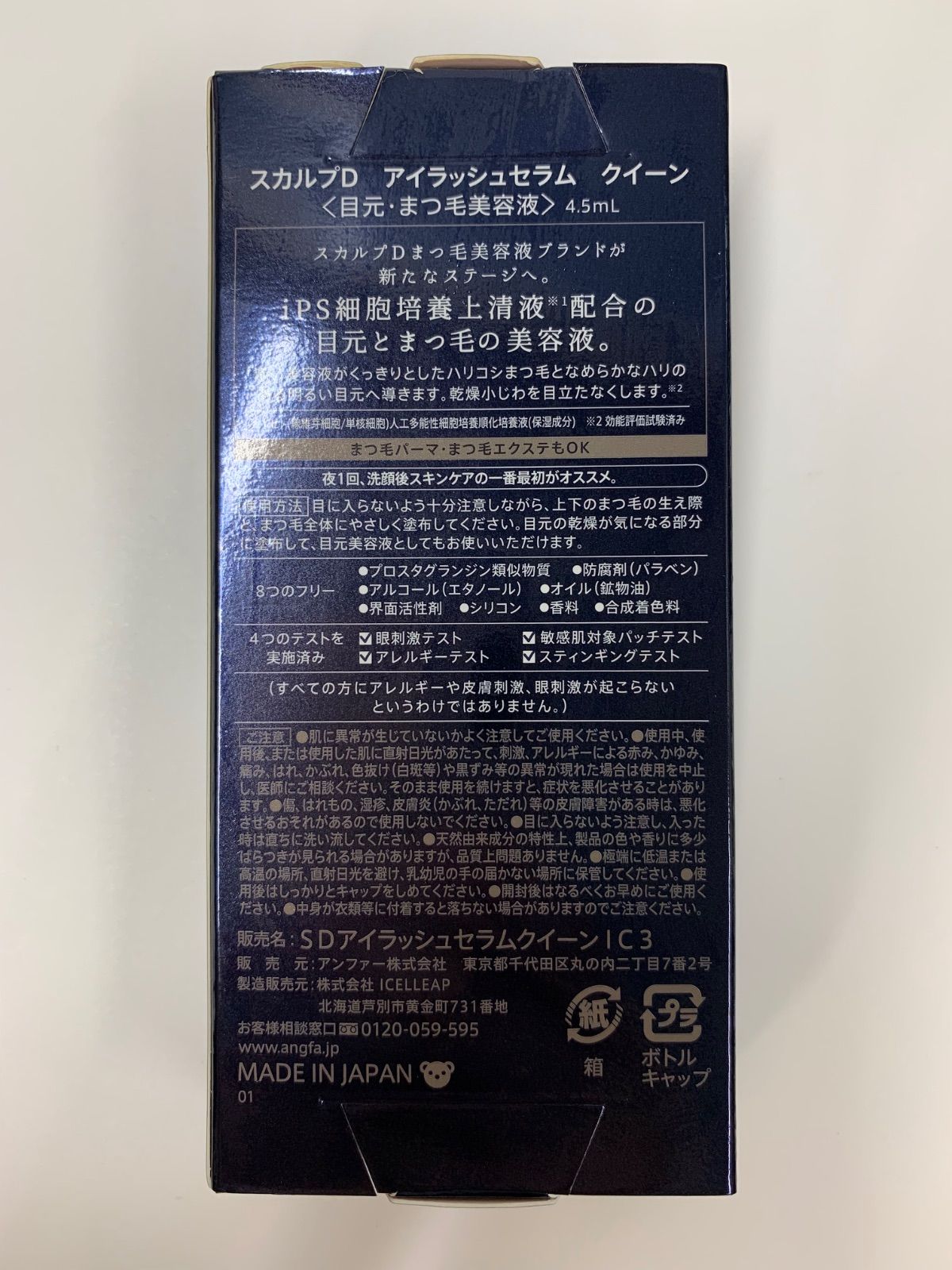 専用です！！他の方はキャンセルします。 いっちゃん様すみません専用なのに別の方が買ってしまいキャンセル申請