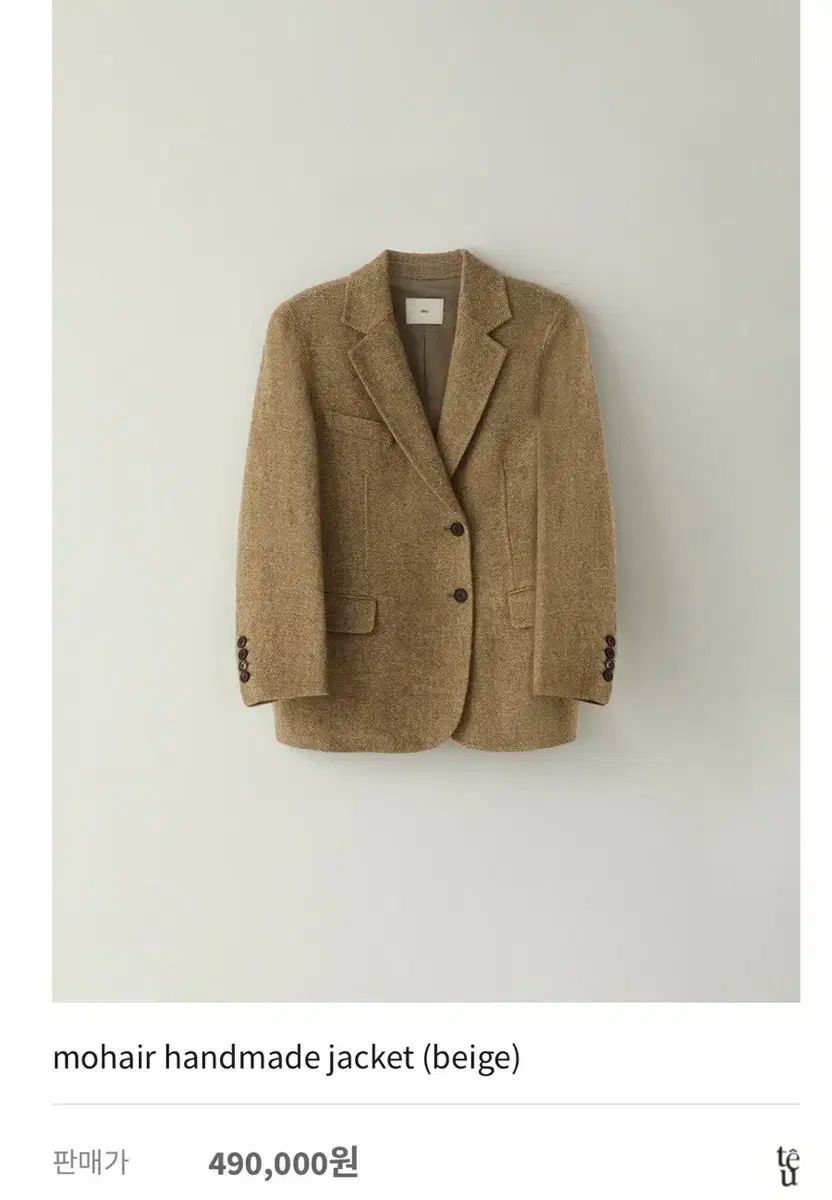 tetuモヘア ハンドメイド ベージュ ジャケット