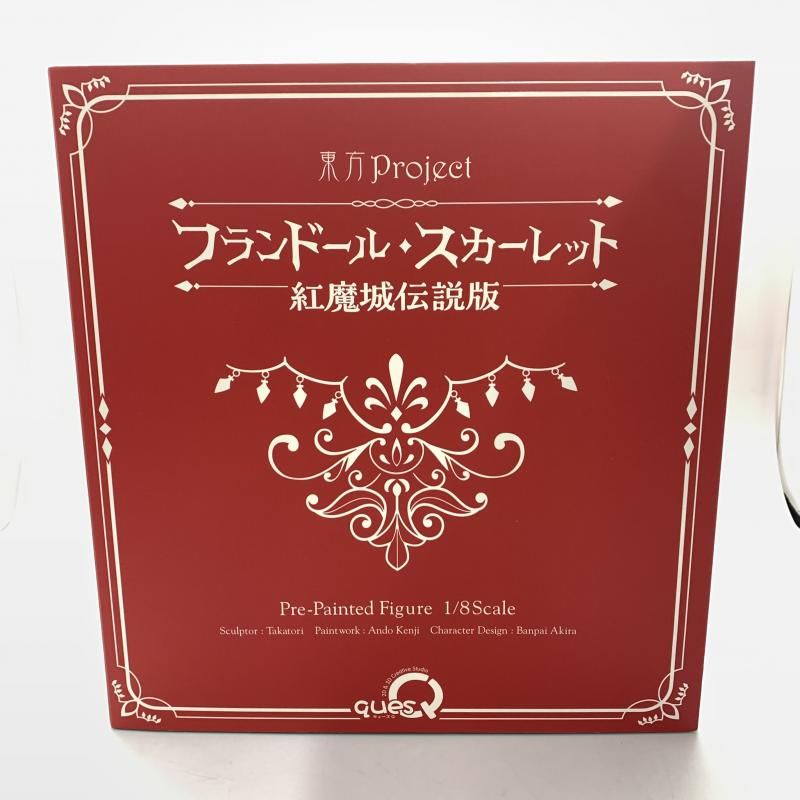 中古】開封）東方Project 1/8 ﾌﾗﾝﾄﾞｰﾙ・ｽｶｰﾚｯﾄ 紅魔城伝説版[10