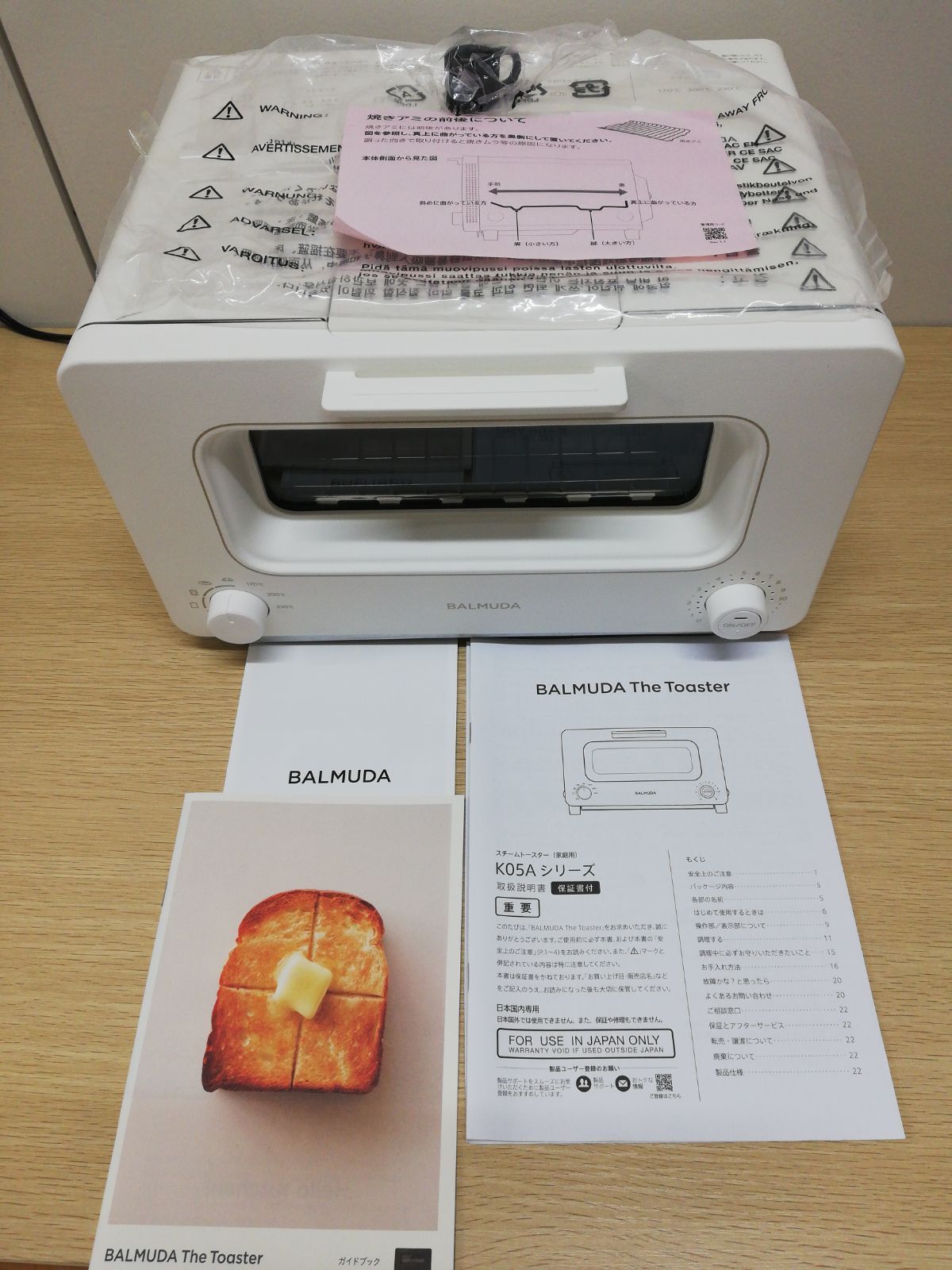 バルミューダ スチームトースター KO5A-WH 2025年製