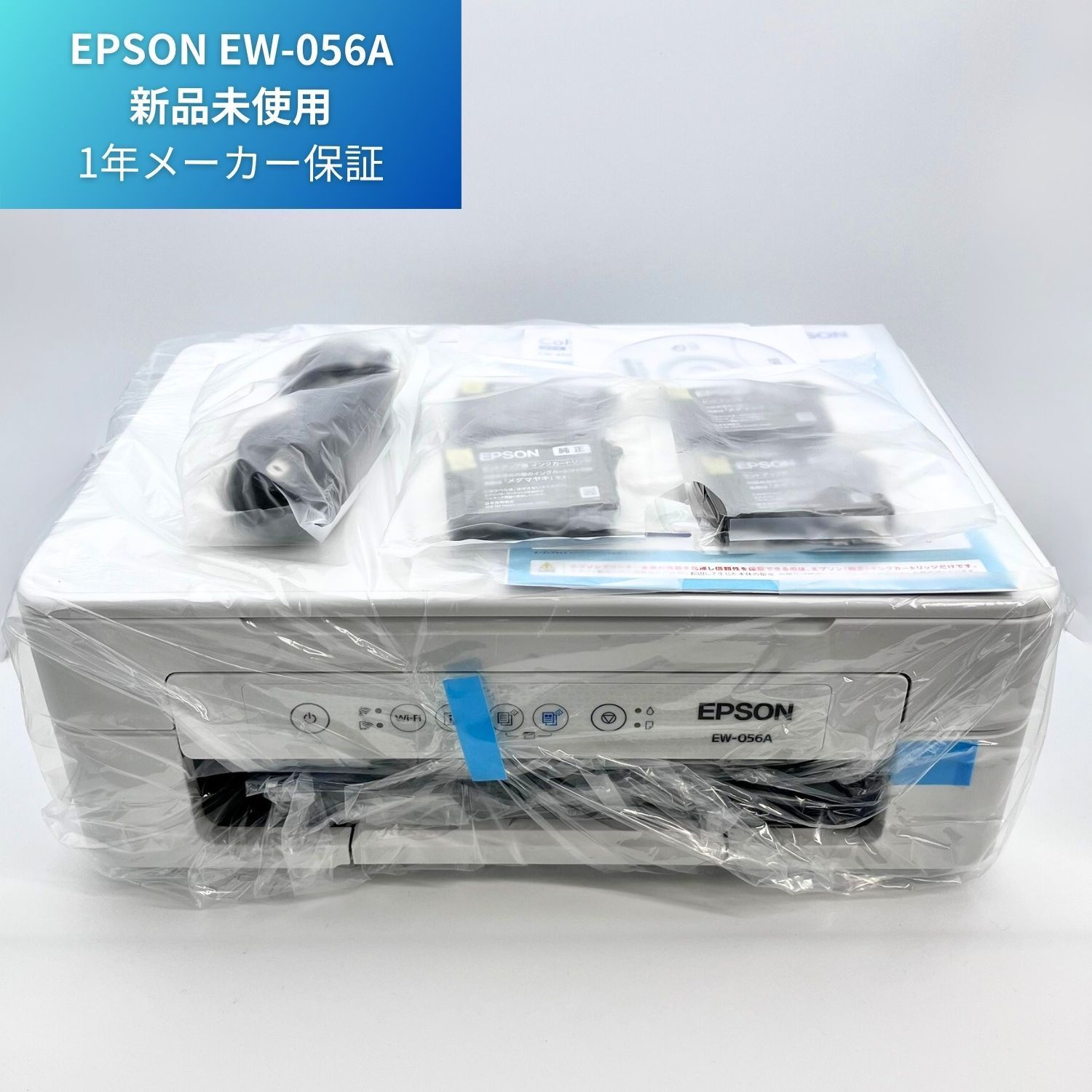 【未使用/納品書有】EPSON プリンター 　EW-056A　インク無 送料無料 エプソン EPSON EW-056A プリンター インクなし｜Yahoo