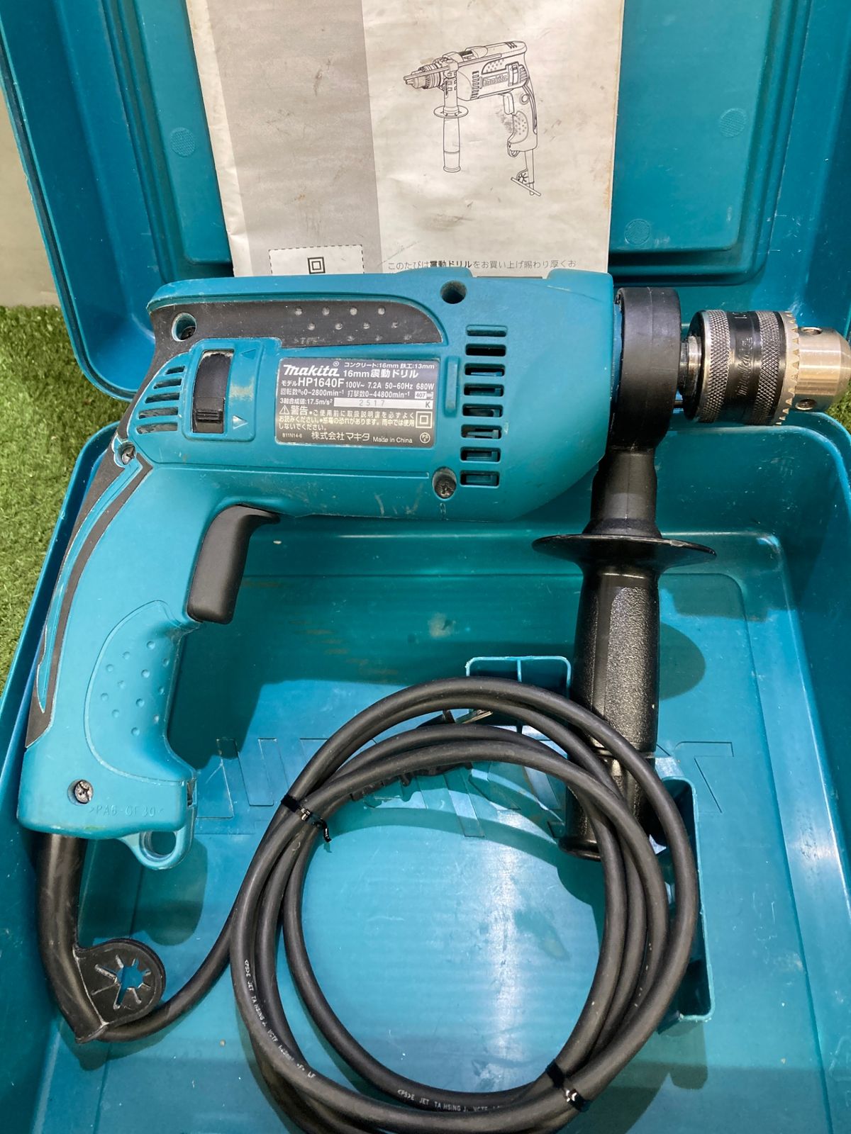 自由な船積みは、今買う。 品 0921 makita マキタ 震動ドリル コンクリ16㎜ 鉄工13㎜ 木工30㎜ HP1640FK ITDYA35RN0EU