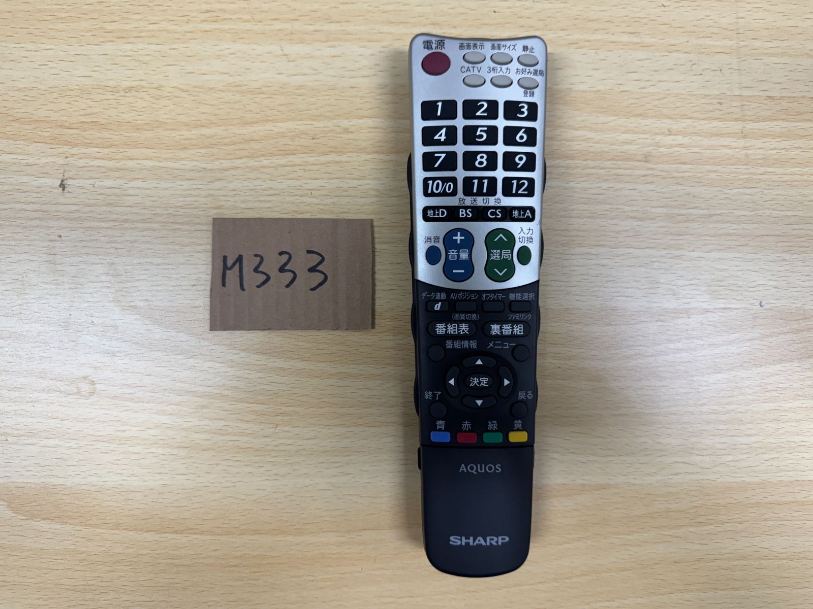 シャープSHARP AQUOS LC-24P5 2018年製 リモコン付き シャープ AQUOS LC-24P5-B [24インチ ブラック系] 価格比較 - 価格.com