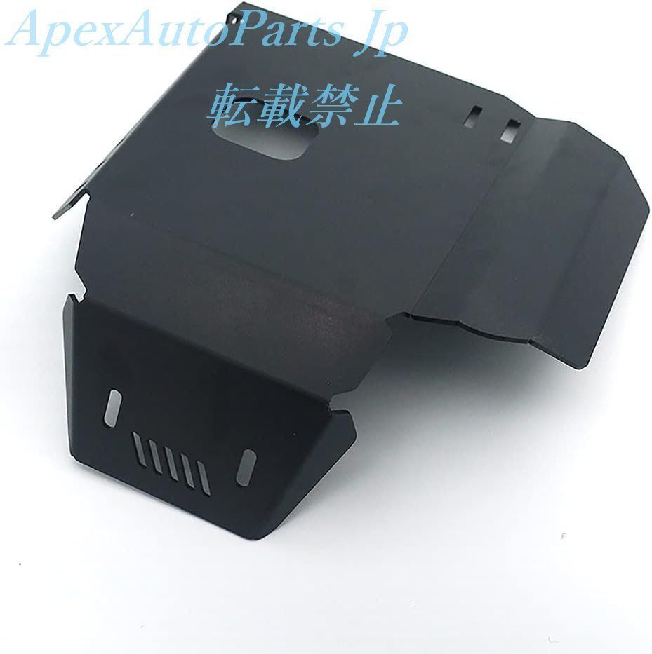 エンジンガード