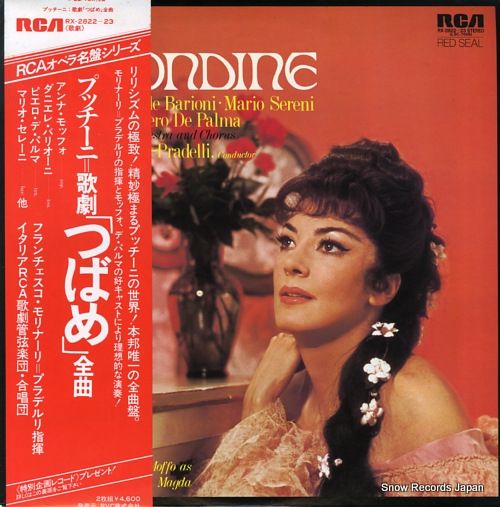 プッチーニ　つばめ プッチーニ:つばめ - Amazon.com Music