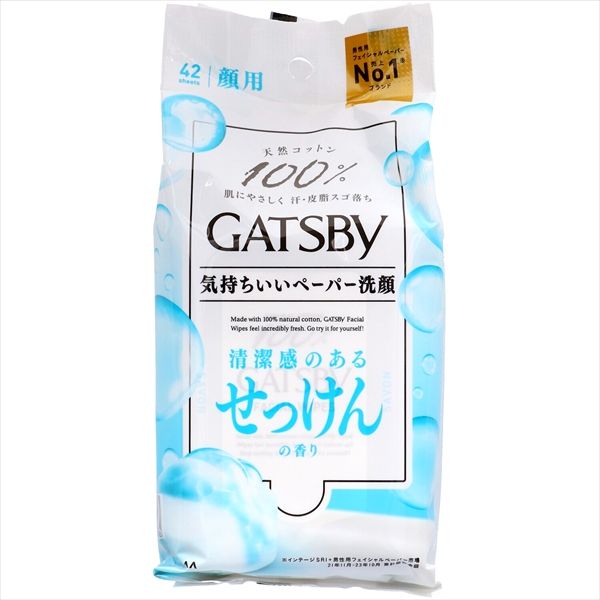 まとめ買い-24点セット ギャツビー フェイシャルペーパー せっけんの香り 徳用タイプ 42枚入