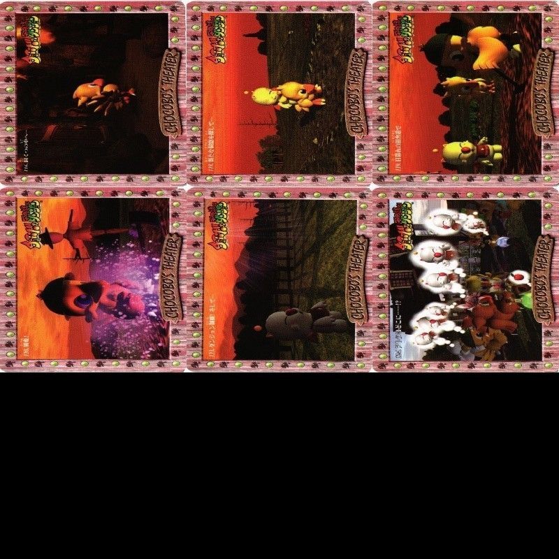 チョコボの不思議なダンジョン チョコボ スクエニ スクエア バンダイ