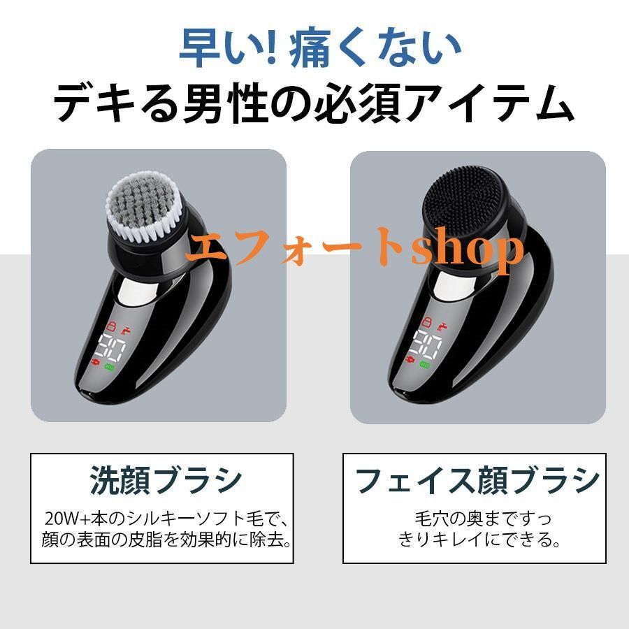 スキンヘッド シェーバー 126枚刃 バリカン メンズ 5in1 126枚刃