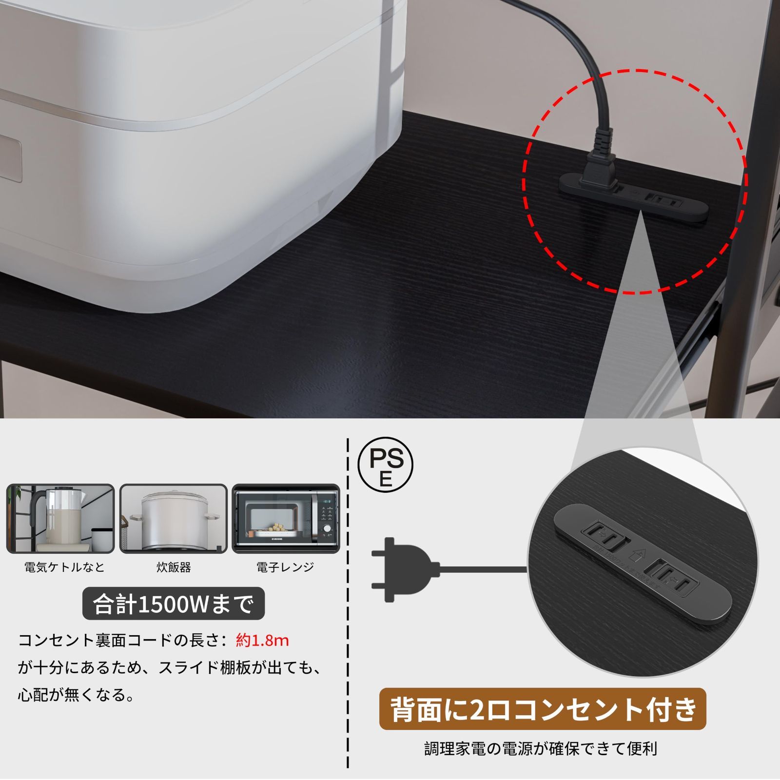 W60-80×D45×H171cm