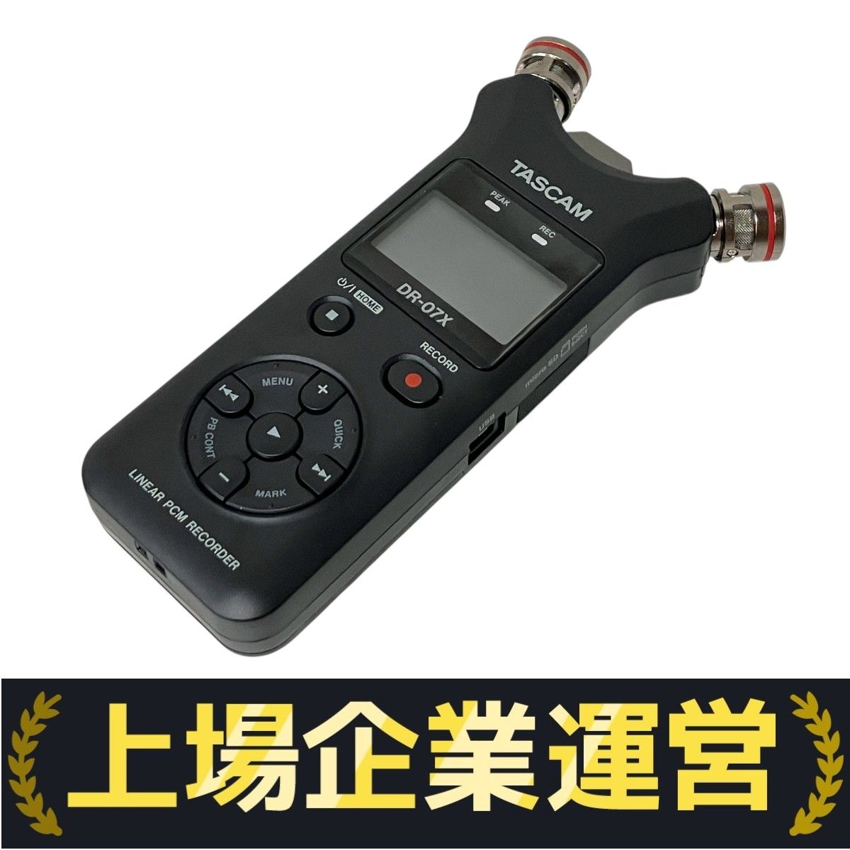 TASCAM タスカム DR-07X USB オーディオインターフェース搭載