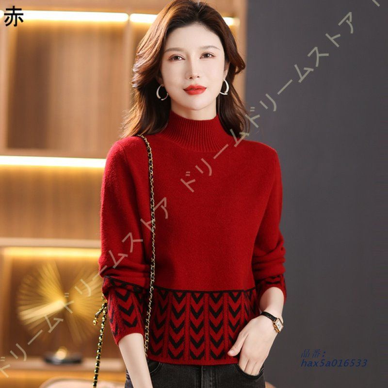 ニット セーター レディース ハイネック リブ 伸縮性 保温 カジュアル トップス 秋冬 エレ着回し おしゃれ 長袖 タートルネック カットソー 着やせ hax 5 a 016533