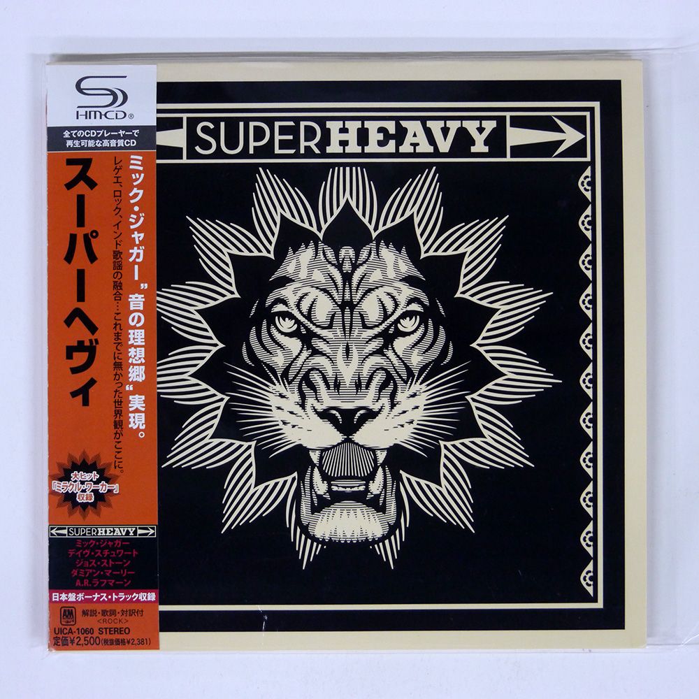 オリバー・ジーバー.アルバム』 Oliver Sieber サイン入り SHMCD 紙ジャケ 国内盤 スーパーヘヴィ/SAME/UNIVERSAL UICA1060