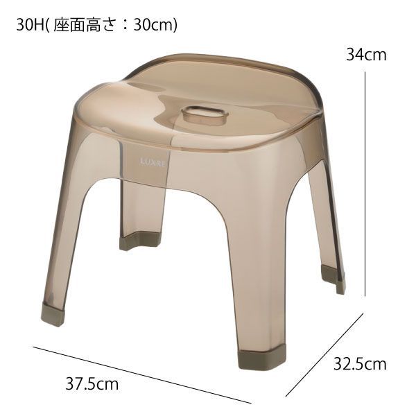 腰かけ 30H