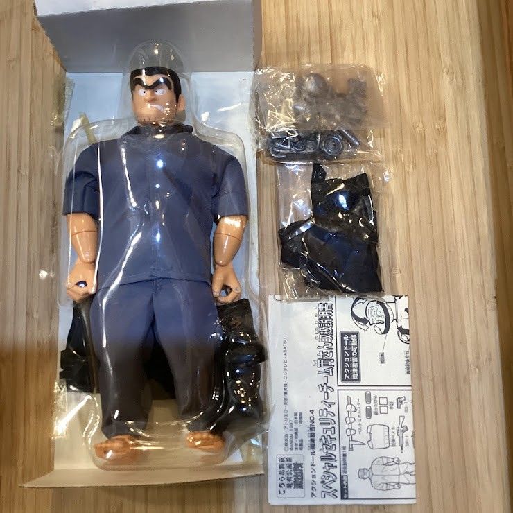 アクションドール