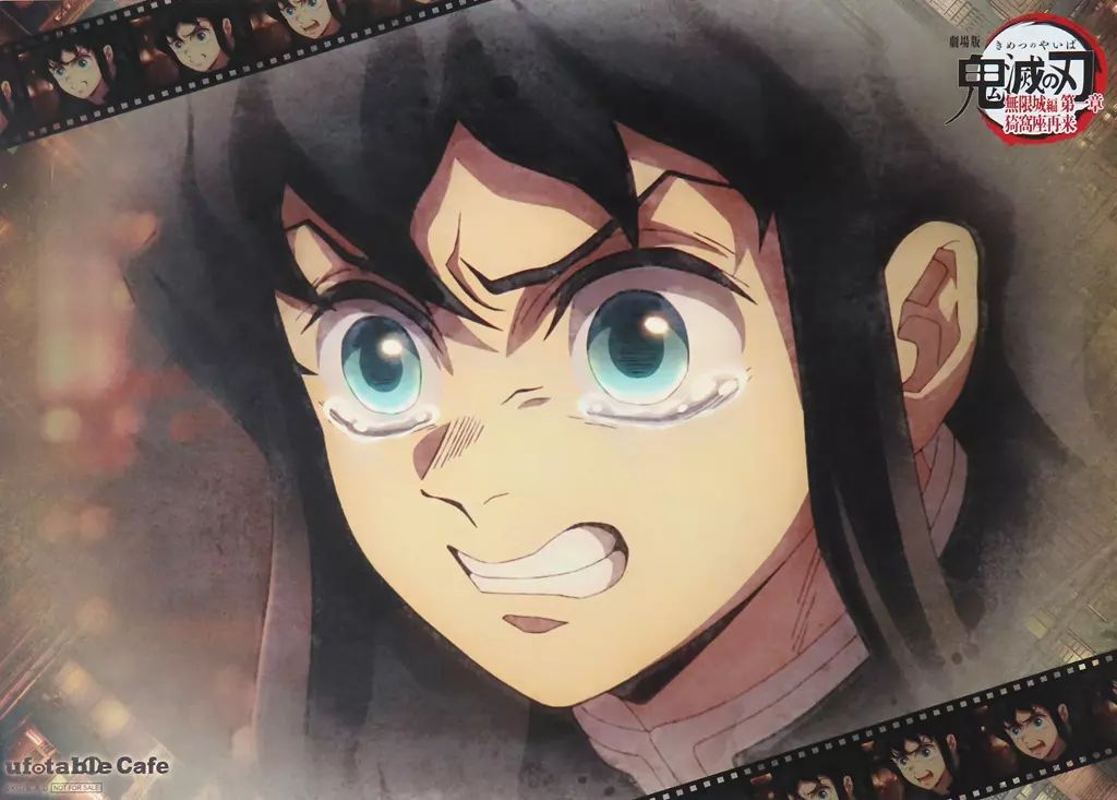 中古】食器 時透無一郎 A3紙製ランチョンマット 「劇場版 鬼滅の刃