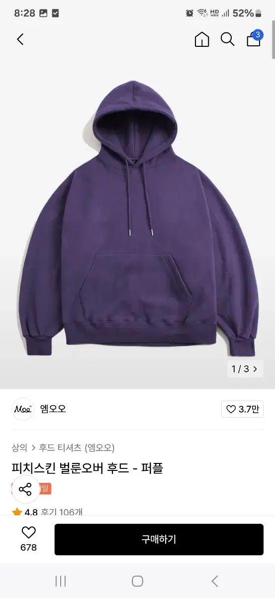 【雷市場（ポンジャン）商品韓国直送】 ムー フード L