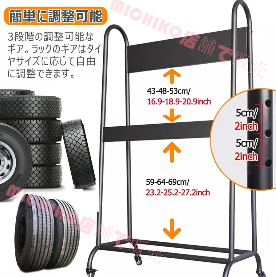 タイヤラック バイク 軽自動車 2段式 車用タイヤラック 屋内 屋外 タイヤ収納ラック タイヤ展示ラック タイヤ棚陳ラック 可動式 強い耐荷重 省スペース タイヤ置き カー用品 修理工場用 キャスター付き