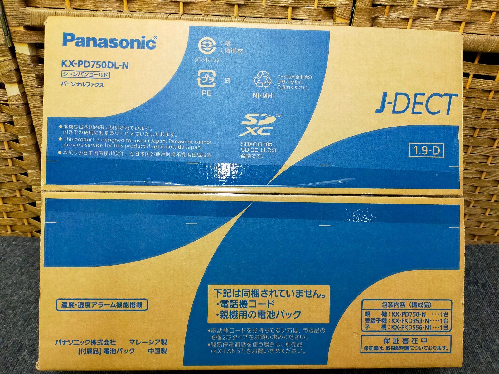 パナソニック デジタル コードレス FAX KX-PD750DL-N子機1台付き 迷惑電話相談機能搭載 温度 湿度アラーム 搭載 見てから印刷機能 シャンパンゴールド ID Ffg_01A_0405_4549980586754_A01_yahoo0