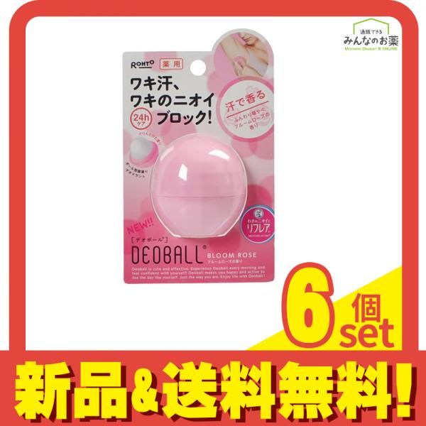 リフレア デオボール ブルームローズの香り 15g 6個セット まとめ売り