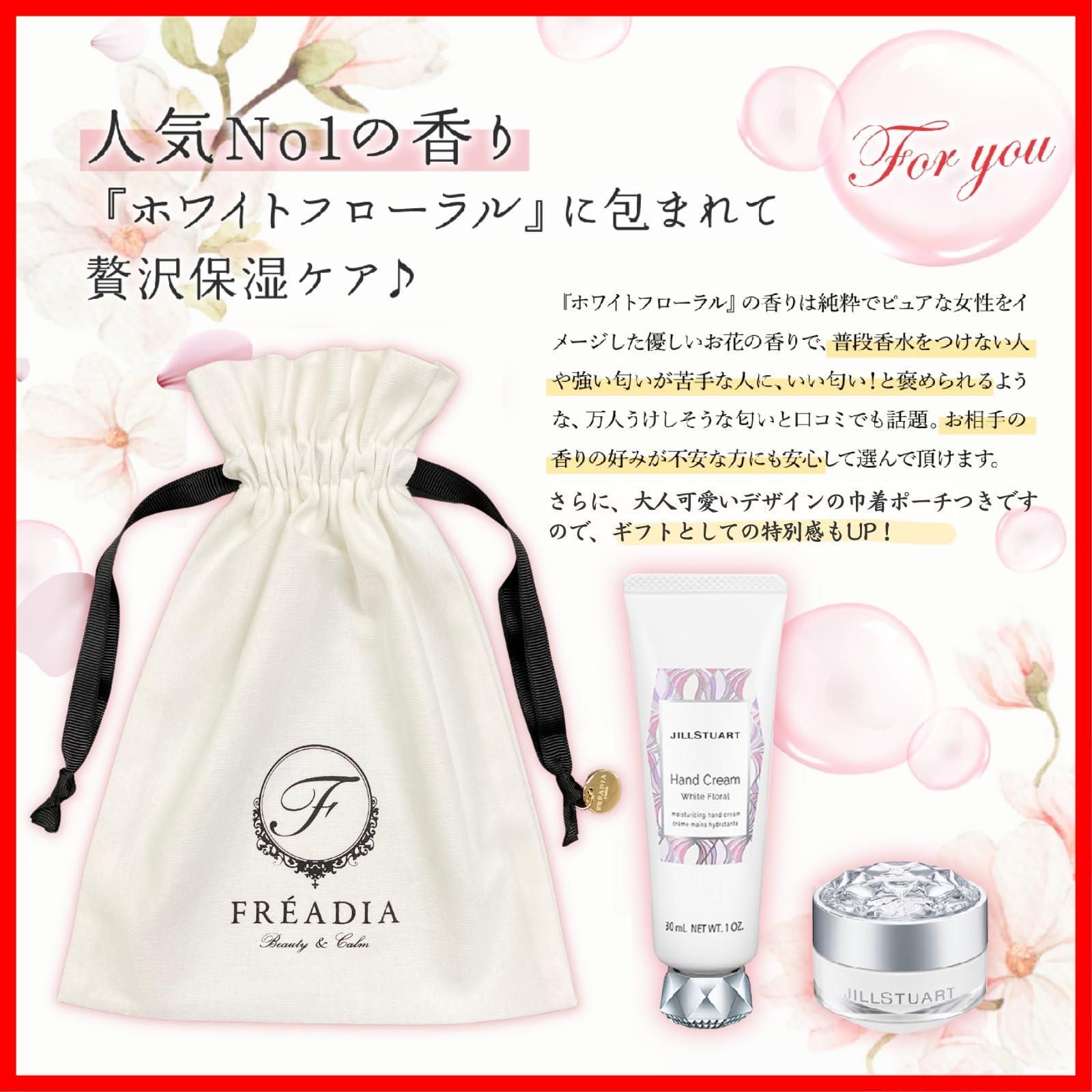 ジルスチュアート