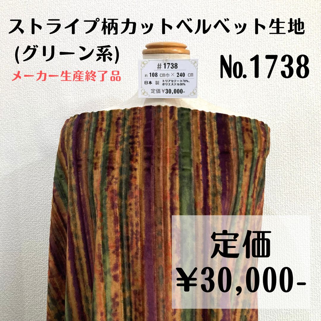 蓮/水晶】内径約16cm 浄化済み No,402 【公式通販】