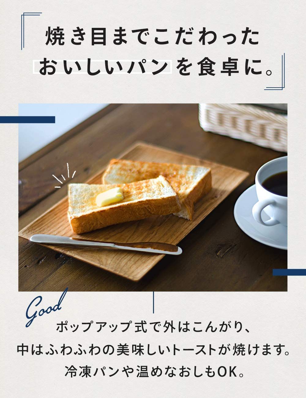 De'Longhi (デロンギ) ポップアップトースター アイコナ・ヴィンテージ CTOV2003J-GR トースト 食パン 片面焼き可能  4~10枚切り 焼き目調整6段階 埃よけカバー付属 簡単お手入れ [オリーブグリーン] デロンギファミリ - メルカリ