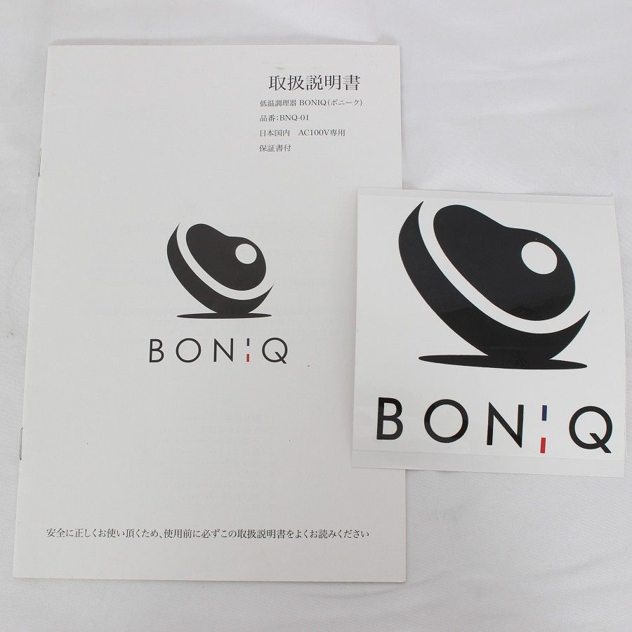 ボニック2000円値下げ