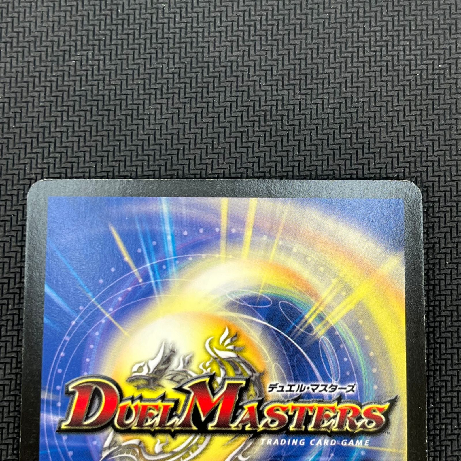 デュエマ 専用 デュエルマスターズ カード ホーンテッド・チョイス 覚醒編 DM36