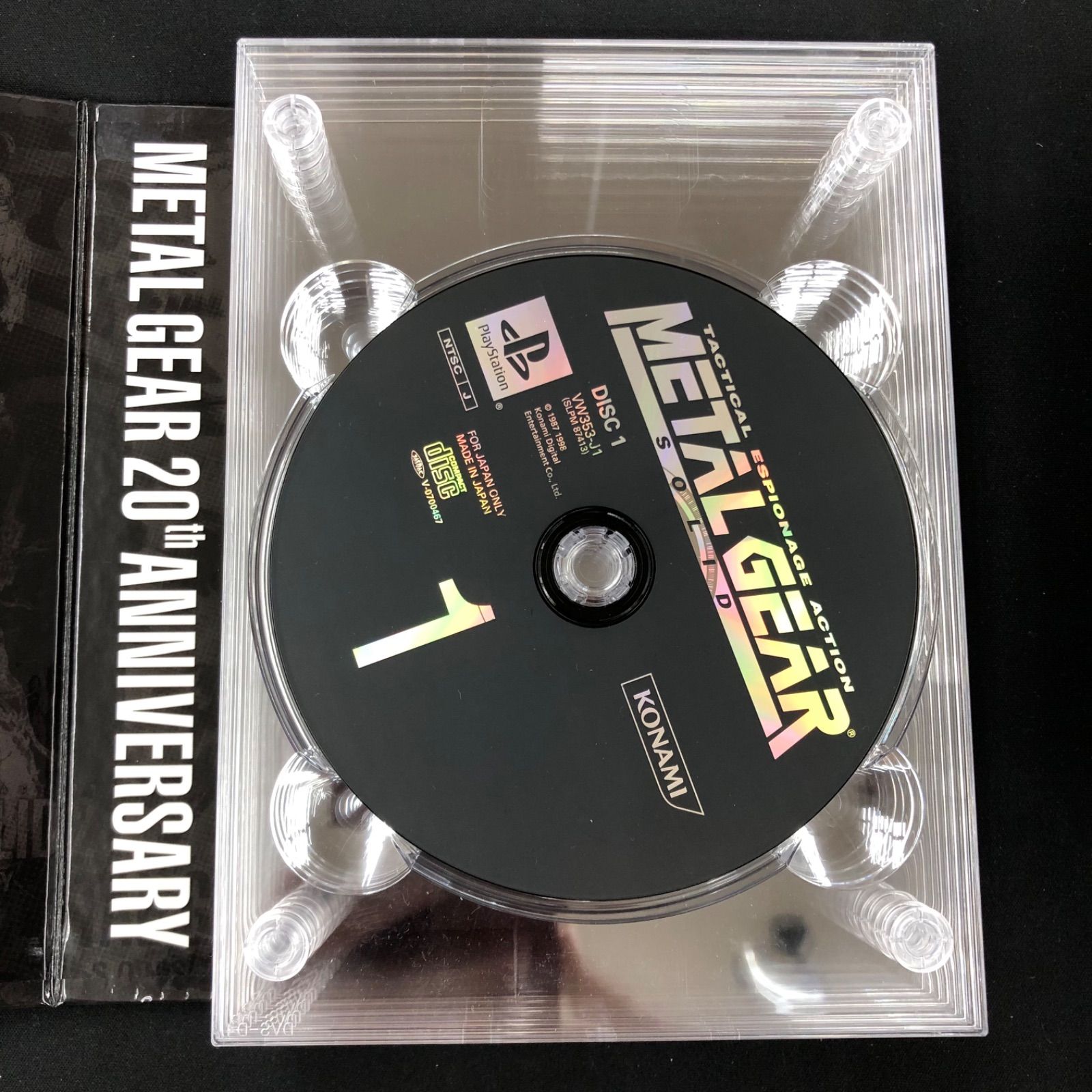 メタルギア 20周年 L GEAR SOLID COLLECTION 楽天市場】メタルギア 20th アニバーサリー メタルギア ソリッド