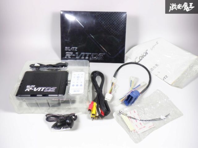 新品 保証付 即発送 BLITZ R-VIT DS データリンクステーション マルチデータ ブースト 水温 油温 燃費 車速 タコ OBDⅡ I/F ユニット