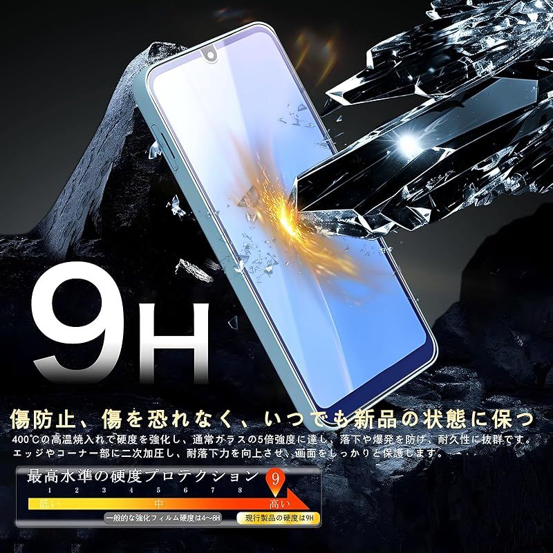 arrows We2 F-52E ライトブルー4つ ムスビー｜arrows We2 4GB/64GB