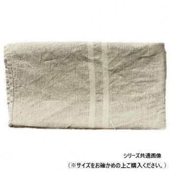 マルチカバー リューココリーネ 約70×150cm BE 270083800
