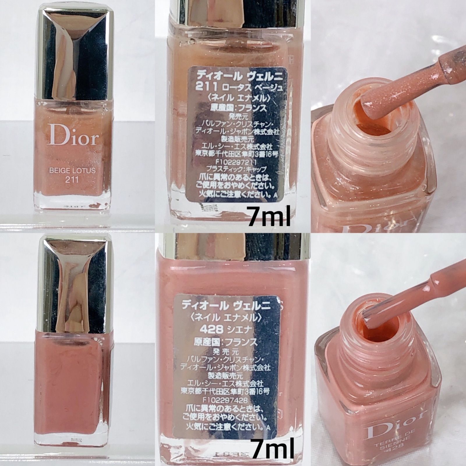 化粧品129 ディオール Dior ネイル 11本セット まとめ売り - メルカリ