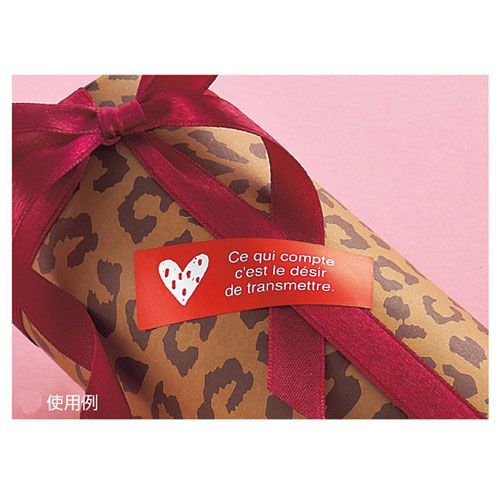 ロールシール 小売業者 エコロジー 4.5×2cm 500枚 61-277-4-1 500枚