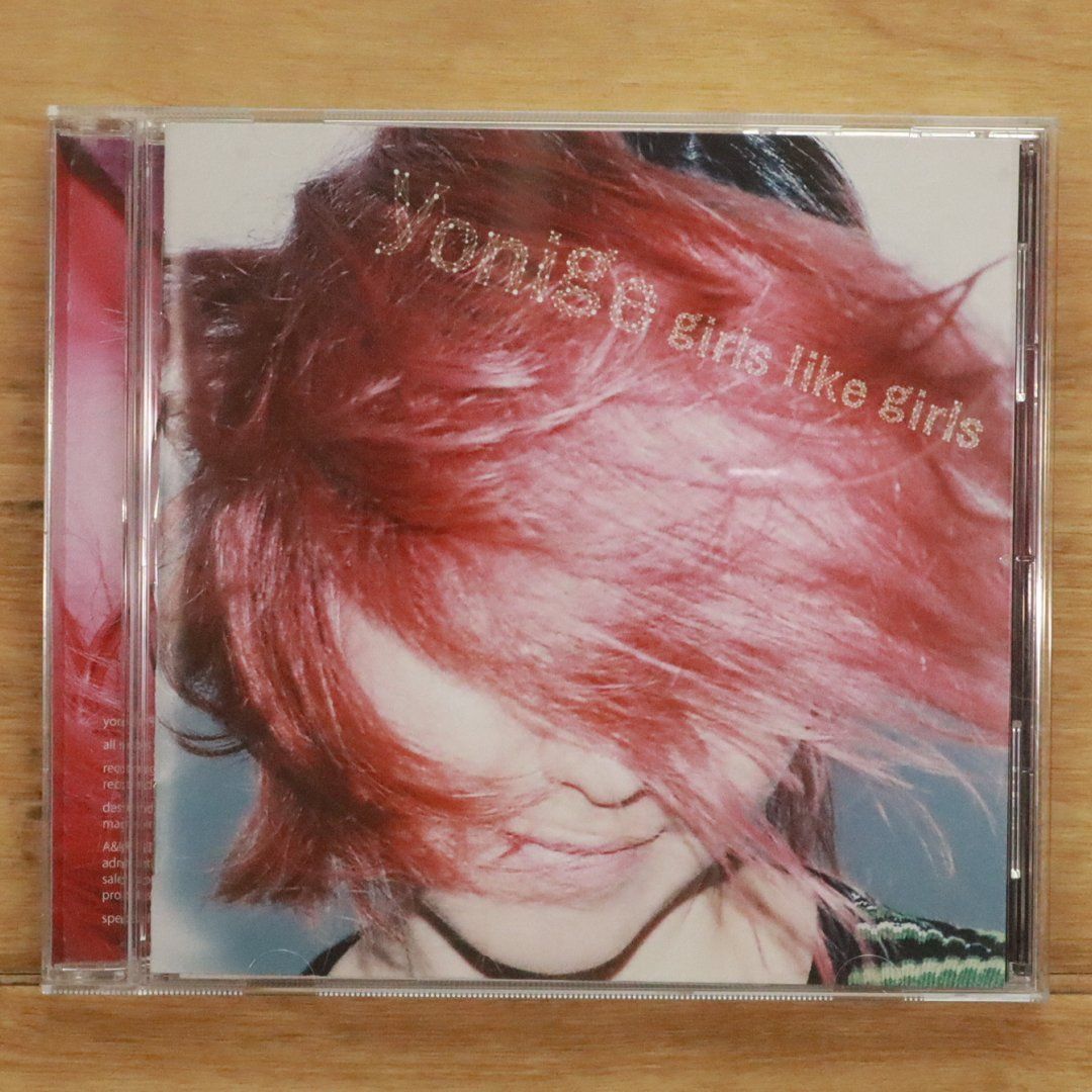 yonige CD 非売品　専用品です。 国内盤CD☆ヨニゲ/yonige□ girls like girls 【WPCL12716